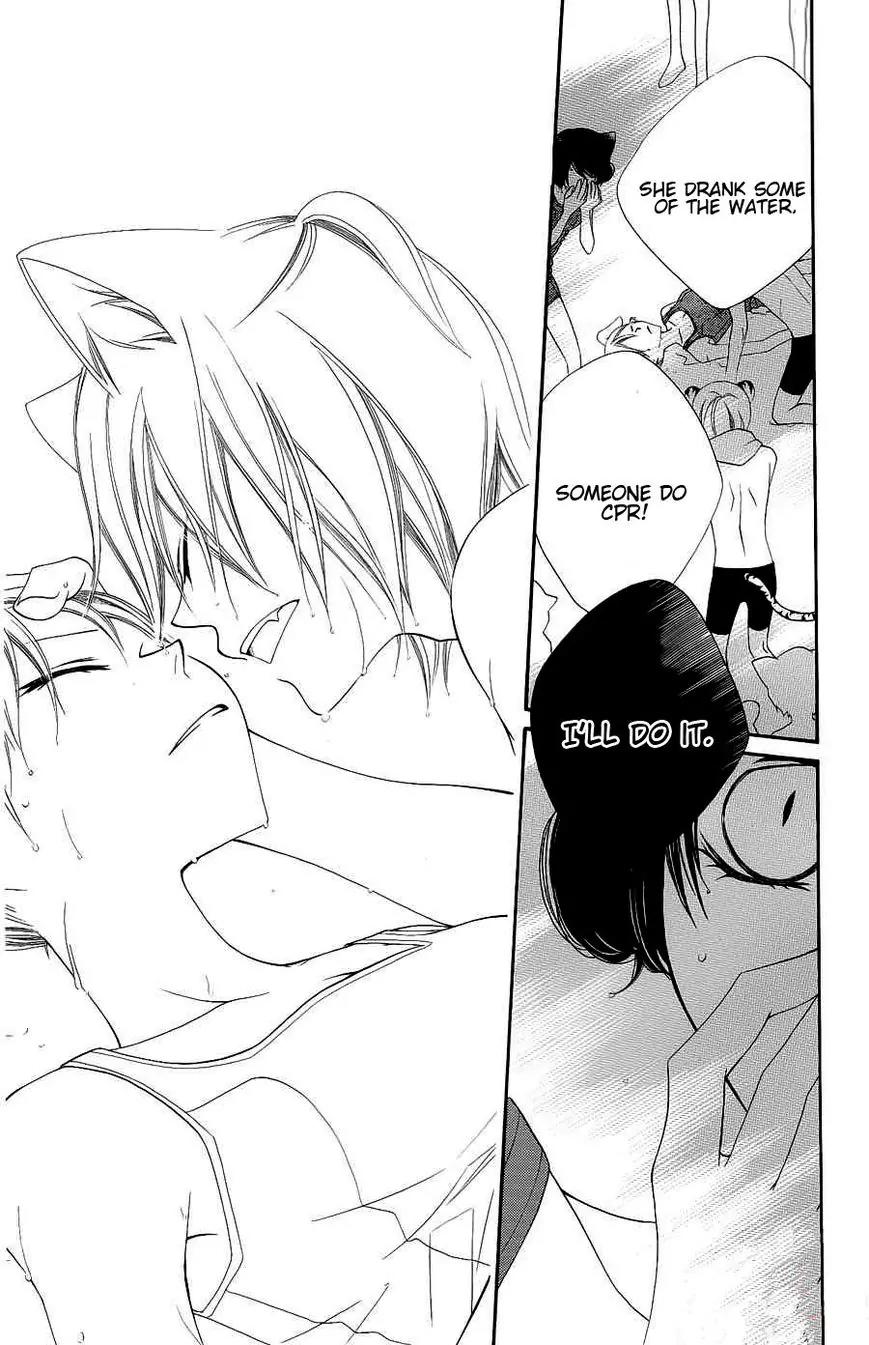 Monokuro Shounen Shoujo Chapter 21 page 23 - Chapter 21