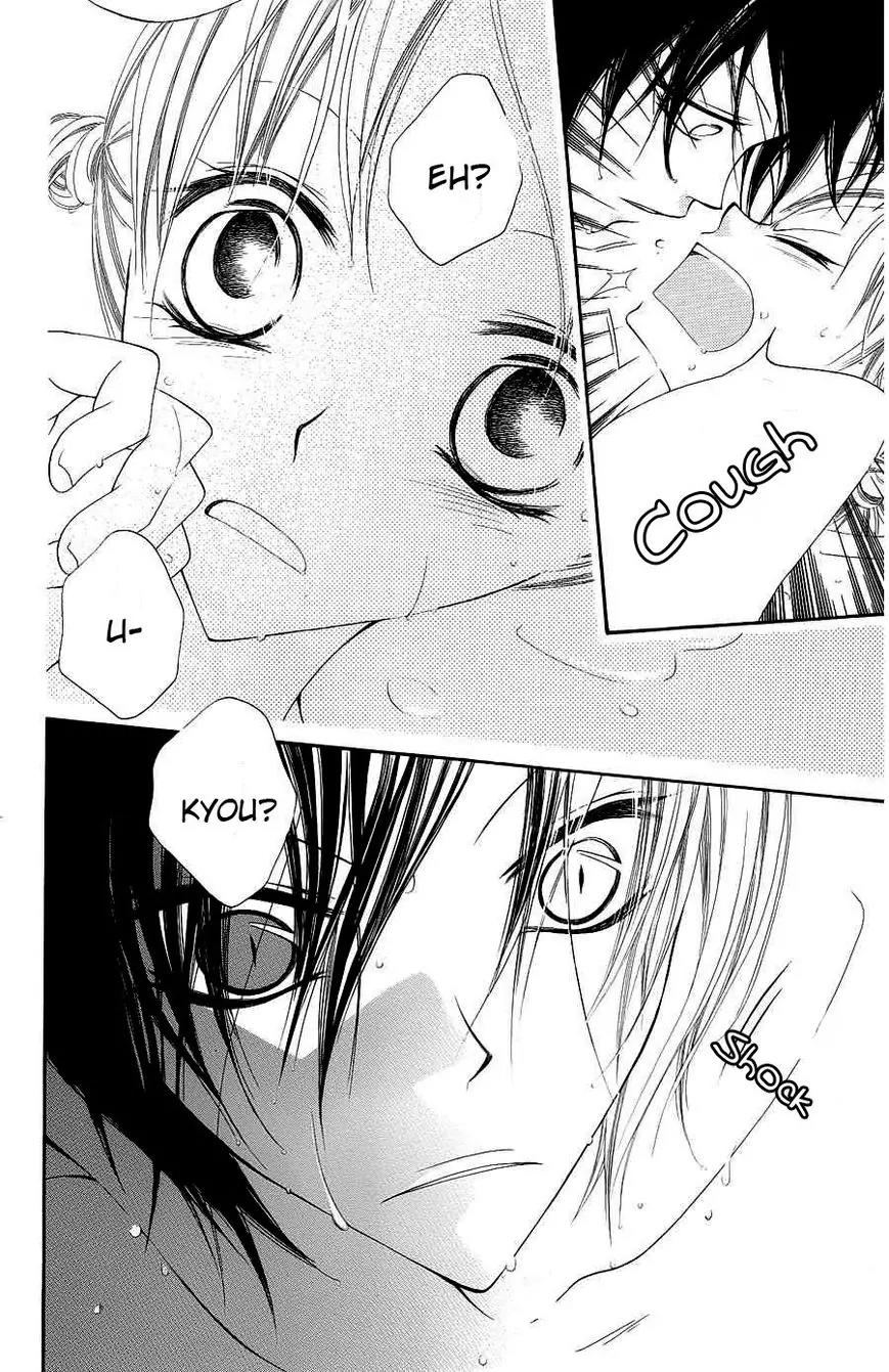 Monokuro Shounen Shoujo Chapter 21 page 24 - Chapter 21