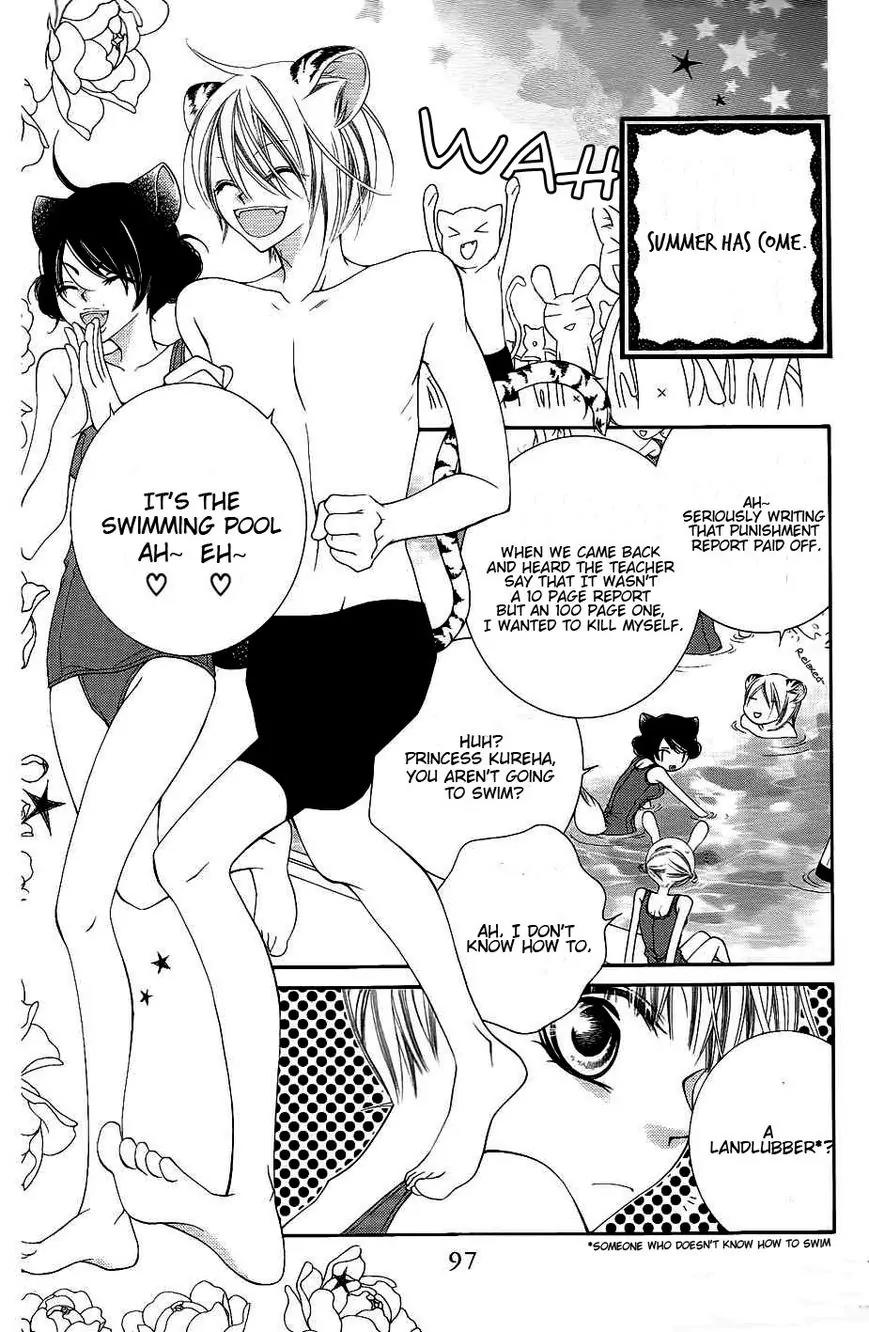 Monokuro Shounen Shoujo Chapter 21 page 5 - Chapter 21