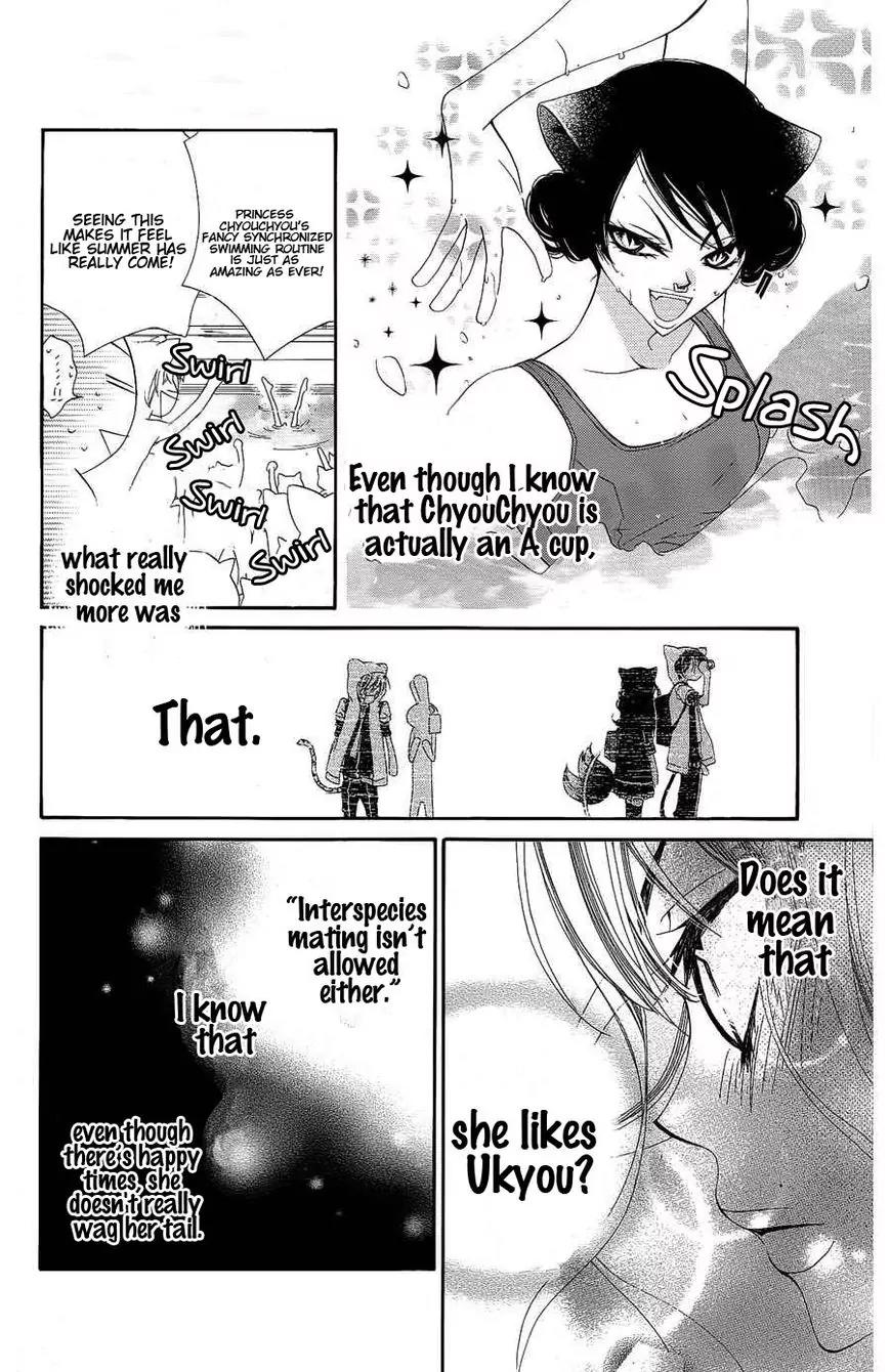 Monokuro Shounen Shoujo Chapter 21 page 8 - Chapter 21