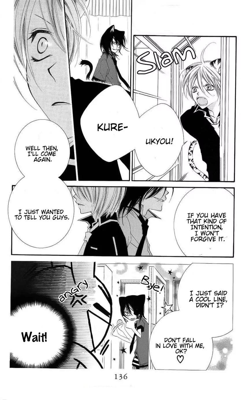 Monokuro Shounen Shoujo Chapter 22 page 10 - Chapter 22