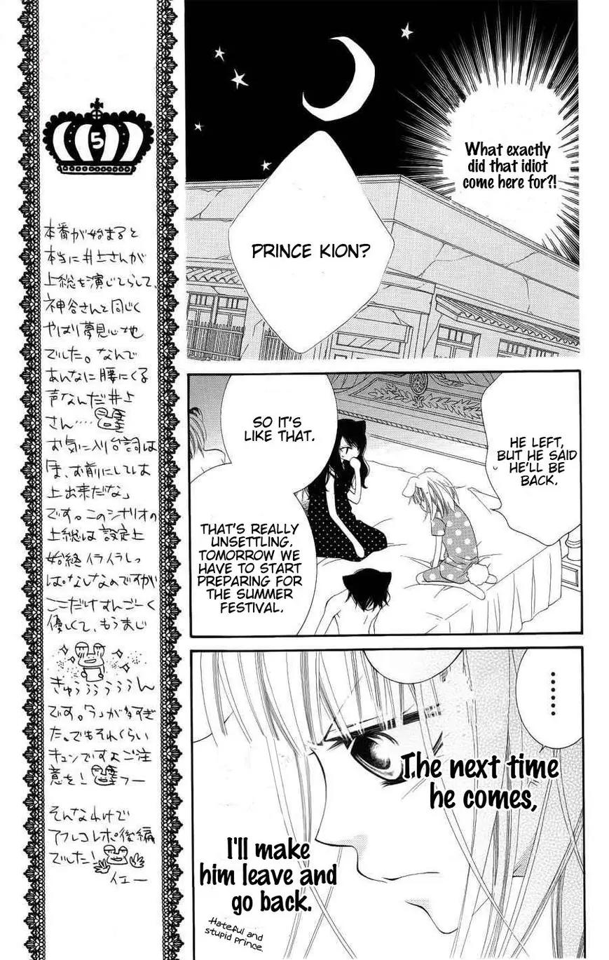 Monokuro Shounen Shoujo Chapter 22 page 11 - Chapter 22