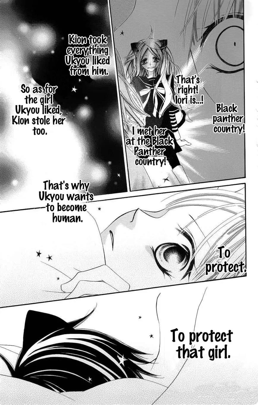 Monokuro Shounen Shoujo Chapter 22 page 13 - Chapter 22