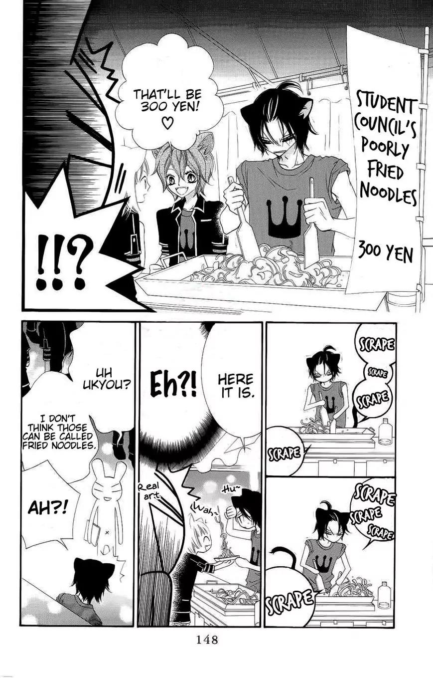 Monokuro Shounen Shoujo Chapter 22 page 22 - Chapter 22