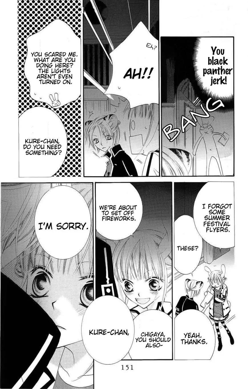 Monokuro Shounen Shoujo Chapter 22 page 25 - Chapter 22