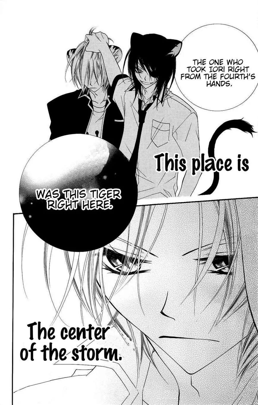 Monokuro Shounen Shoujo Chapter 22 page 30 - Chapter 22