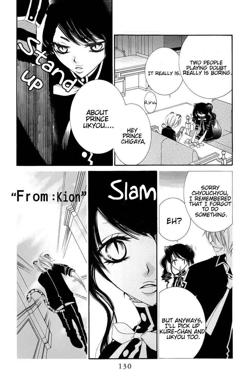 Monokuro Shounen Shoujo Chapter 22 page 4 - Chapter 22