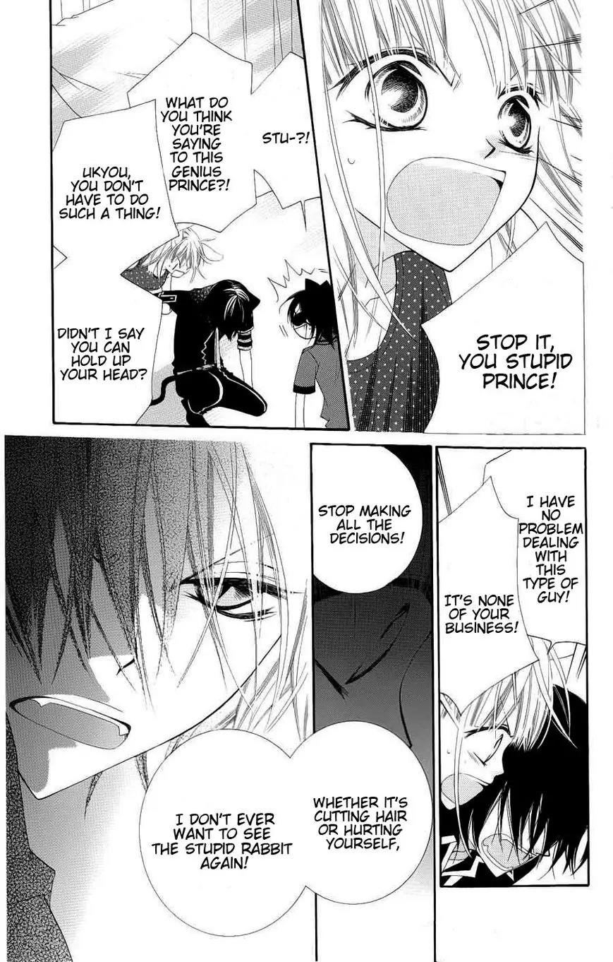 Monokuro Shounen Shoujo Chapter 22 page 9 - Chapter 22