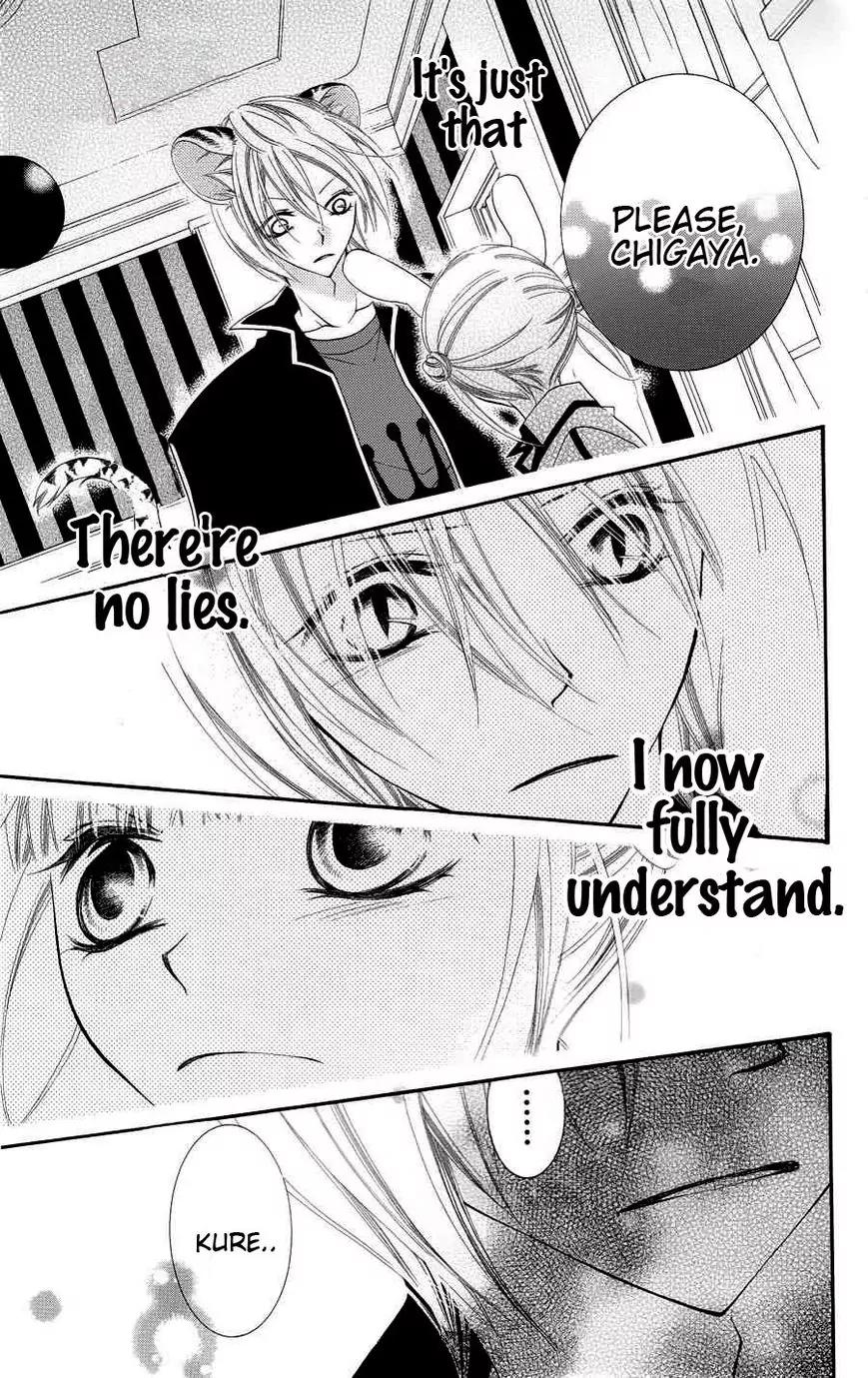 Monokuro Shounen Shoujo Chapter 23 page 10 - Chapter 23