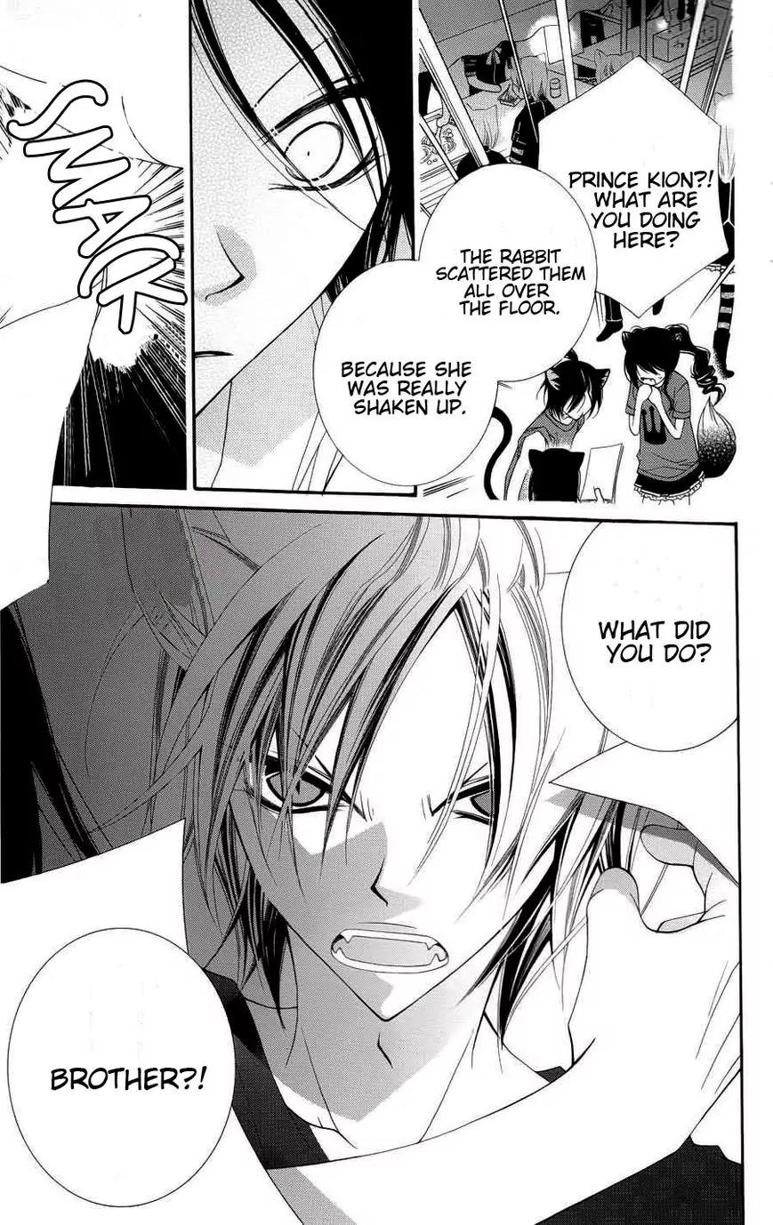 Monokuro Shounen Shoujo Chapter 23 page 11 - Chapter 23