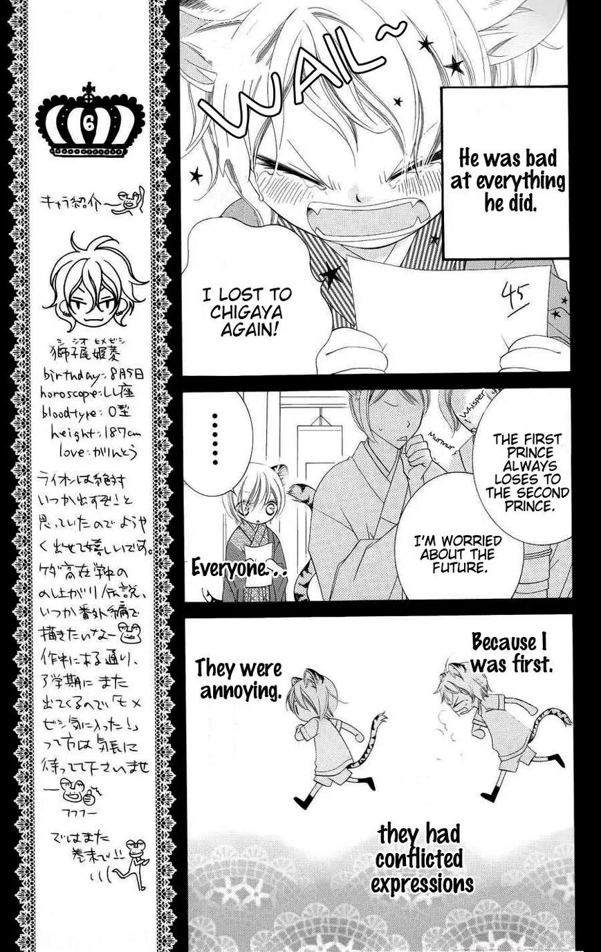 Monokuro Shounen Shoujo Chapter 23 page 15 - Chapter 23