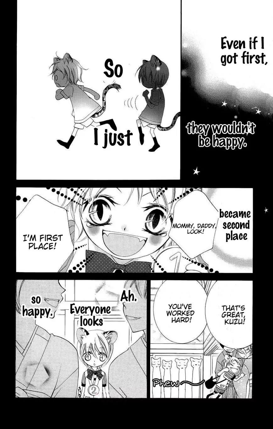 Monokuro Shounen Shoujo Chapter 23 page 16 - Chapter 23