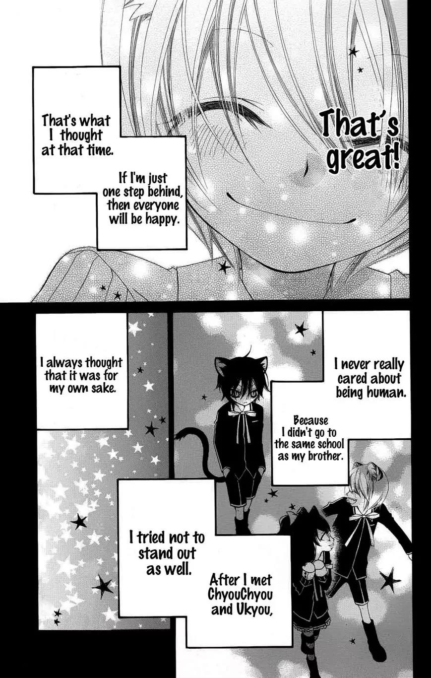 Monokuro Shounen Shoujo Chapter 23 page 17 - Chapter 23