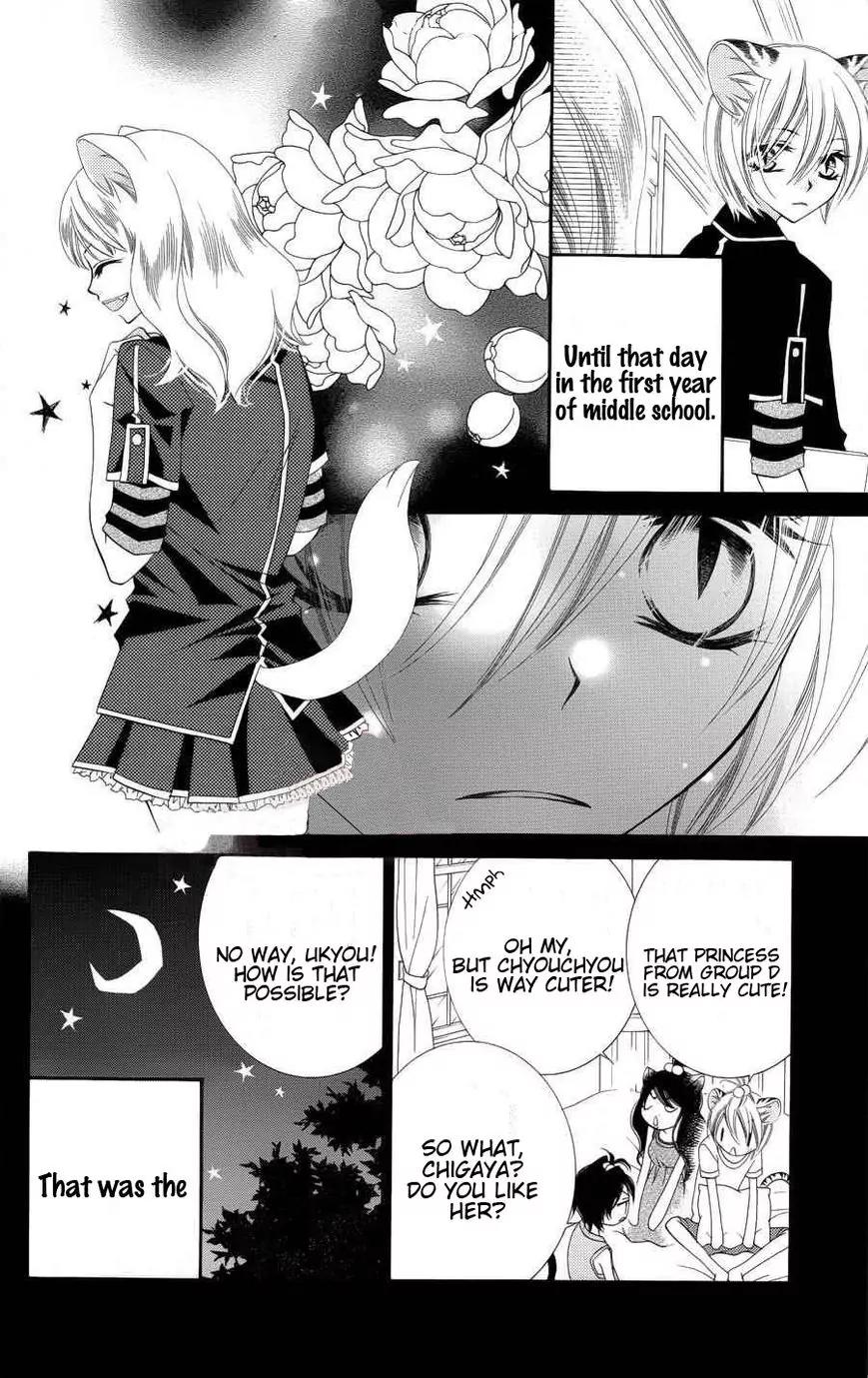 Monokuro Shounen Shoujo Chapter 23 page 18 - Chapter 23