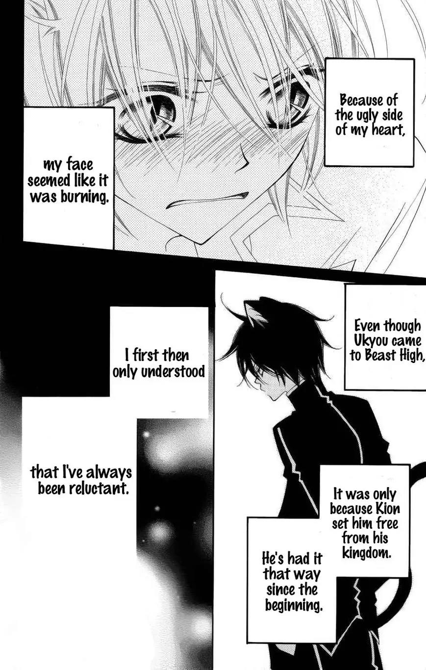 Monokuro Shounen Shoujo Chapter 23 page 20 - Chapter 23