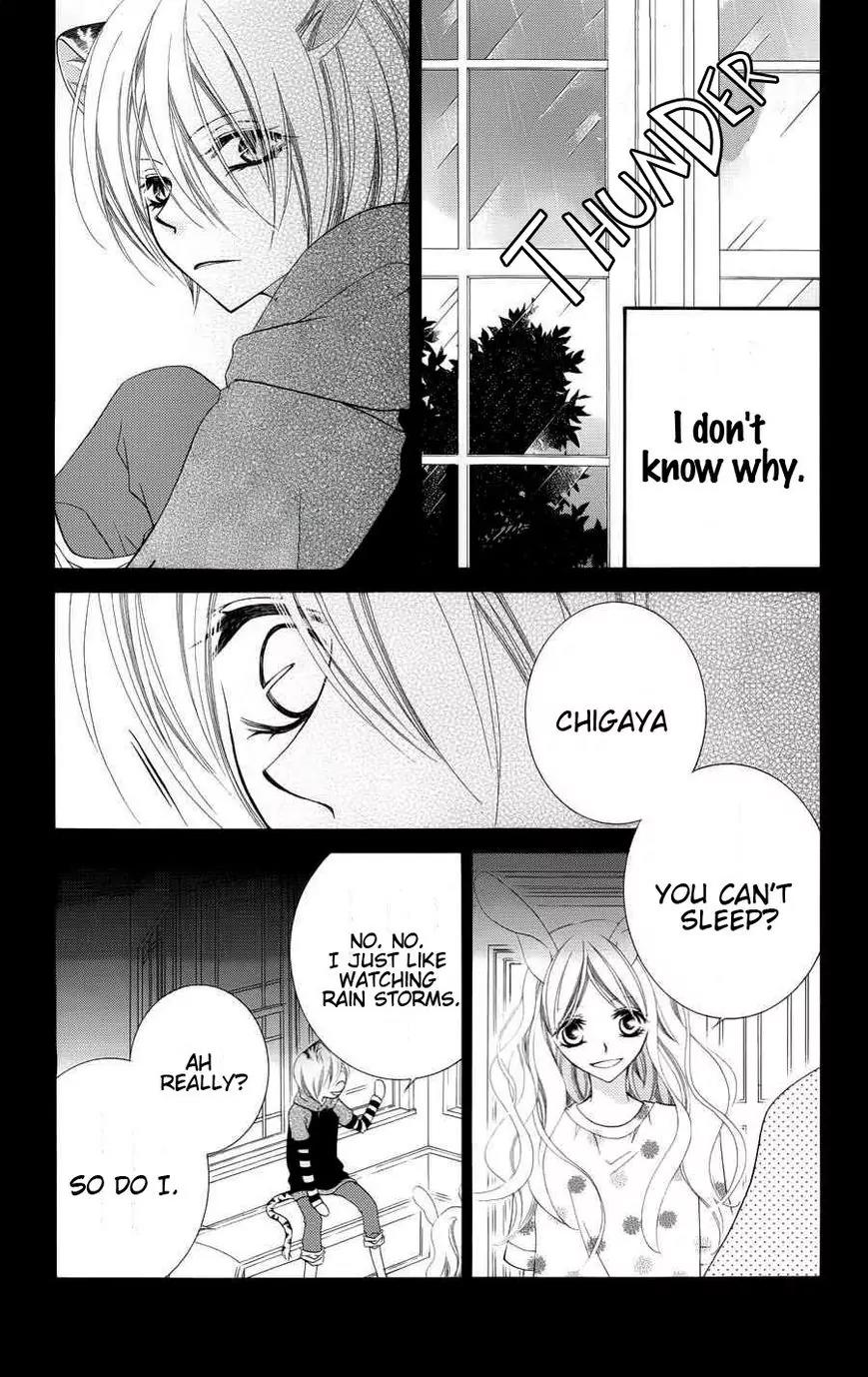 Monokuro Shounen Shoujo Chapter 23 page 25 - Chapter 23