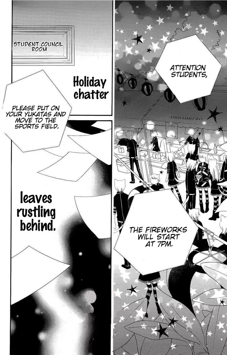 Monokuro Shounen Shoujo Chapter 23 page 3 - Chapter 23