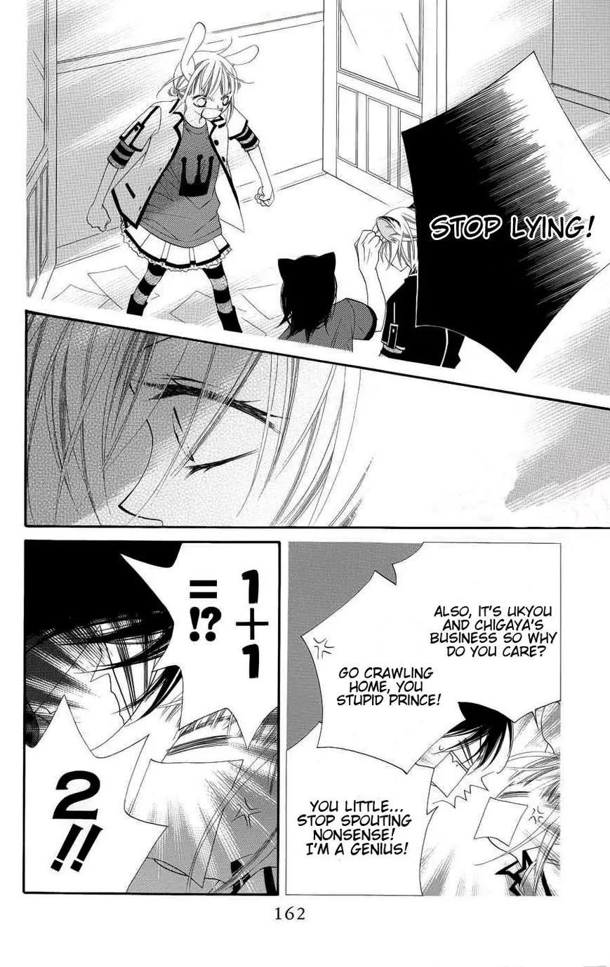 Monokuro Shounen Shoujo Chapter 23 page 5 - Chapter 23