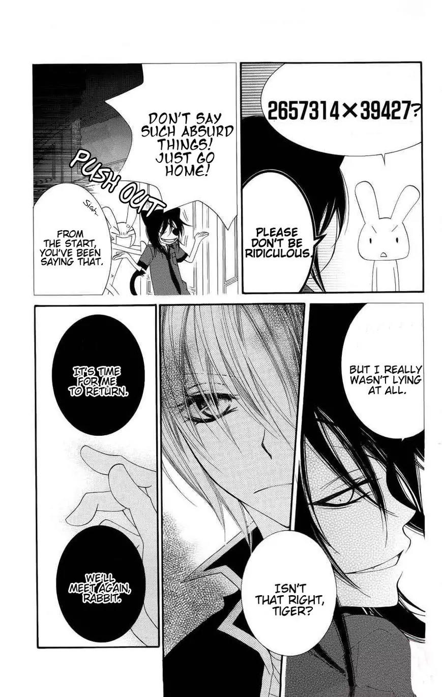 Monokuro Shounen Shoujo Chapter 23 page 6 - Chapter 23