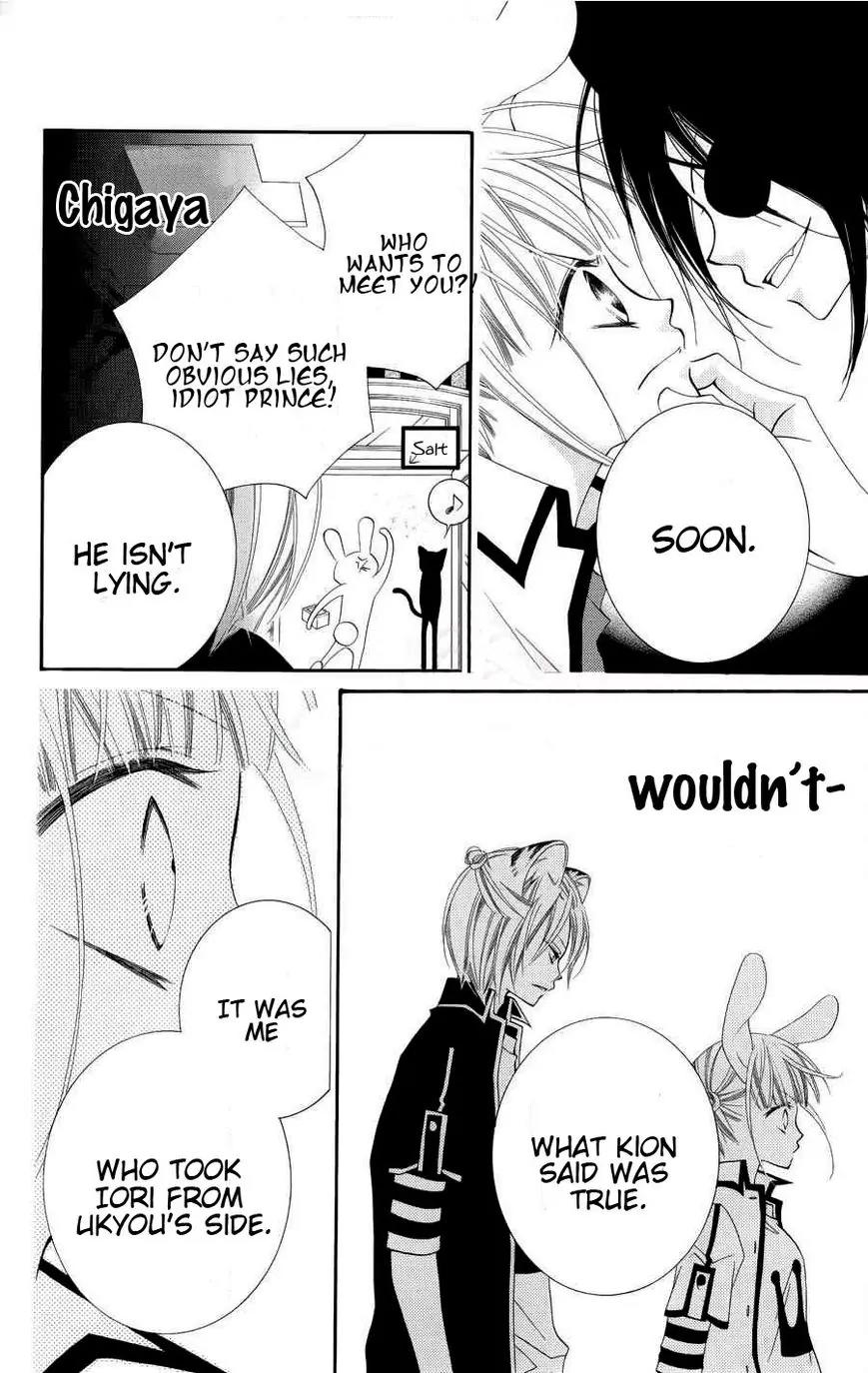 Monokuro Shounen Shoujo Chapter 23 page 7 - Chapter 23