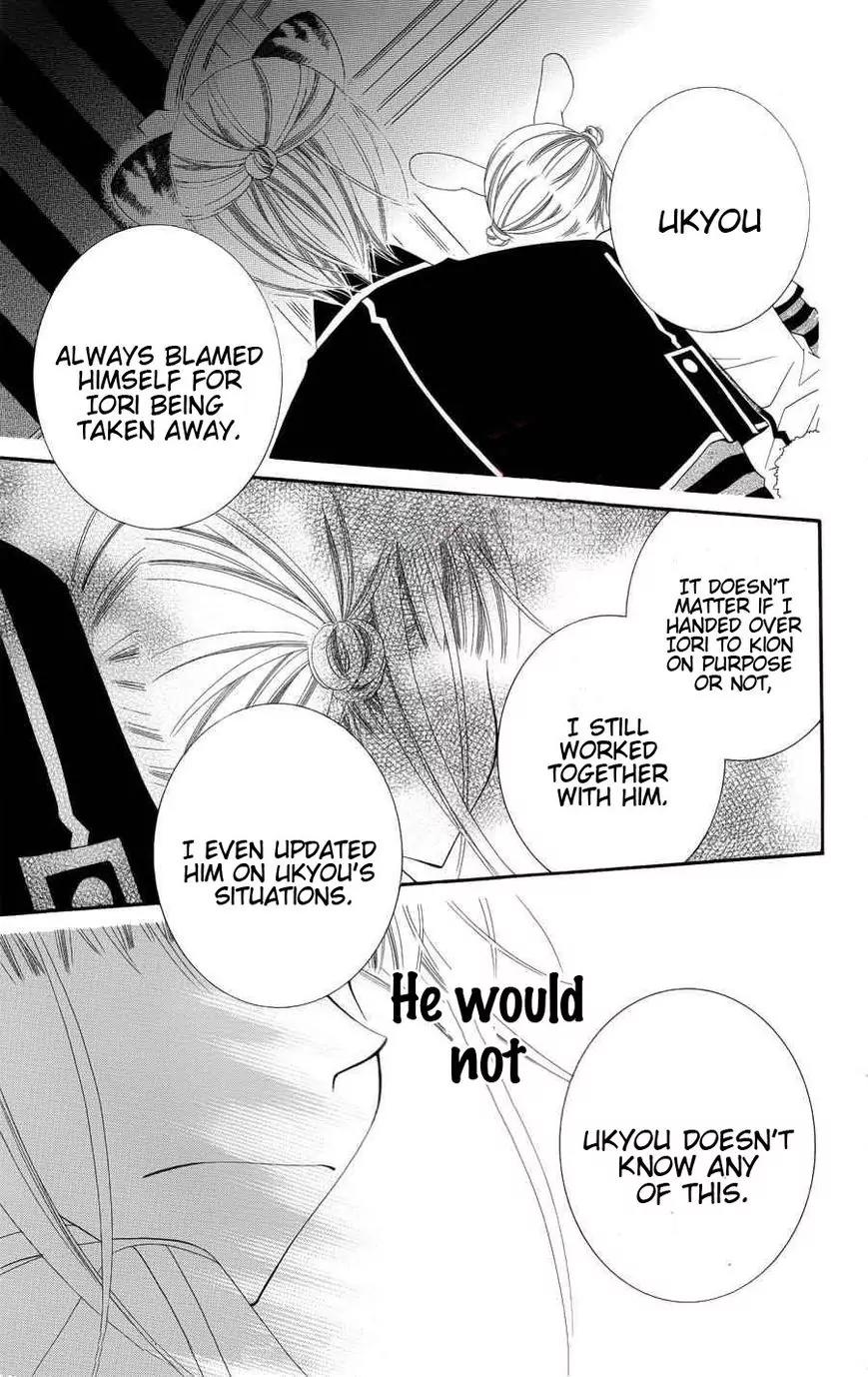 Monokuro Shounen Shoujo Chapter 23 page 8 - Chapter 23