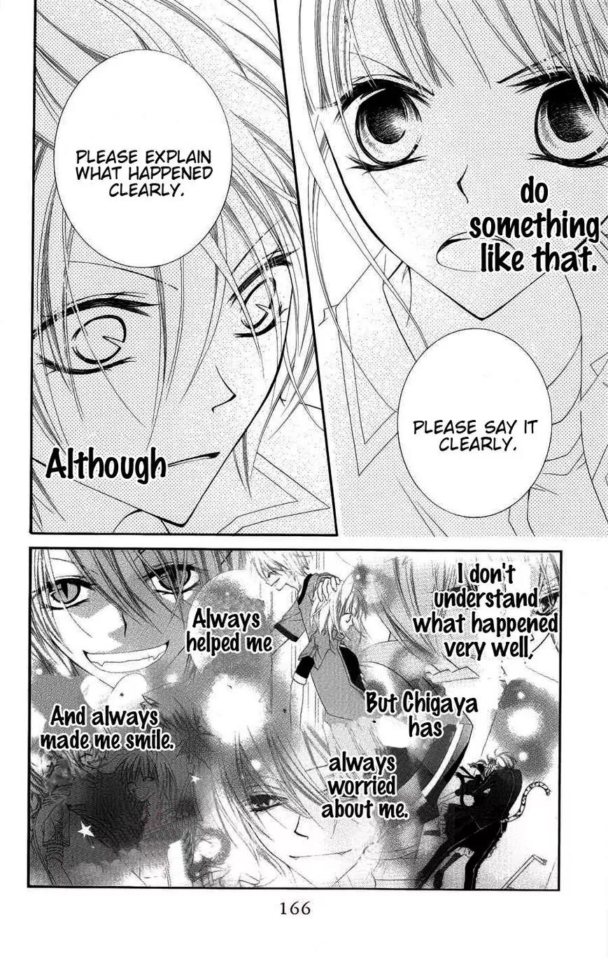 Monokuro Shounen Shoujo Chapter 23 page 9 - Chapter 23