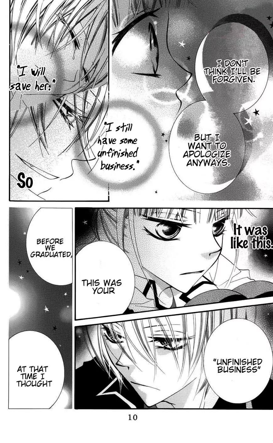 Monokuro Shounen Shoujo Chapter 24 page 12 - Chapter 24