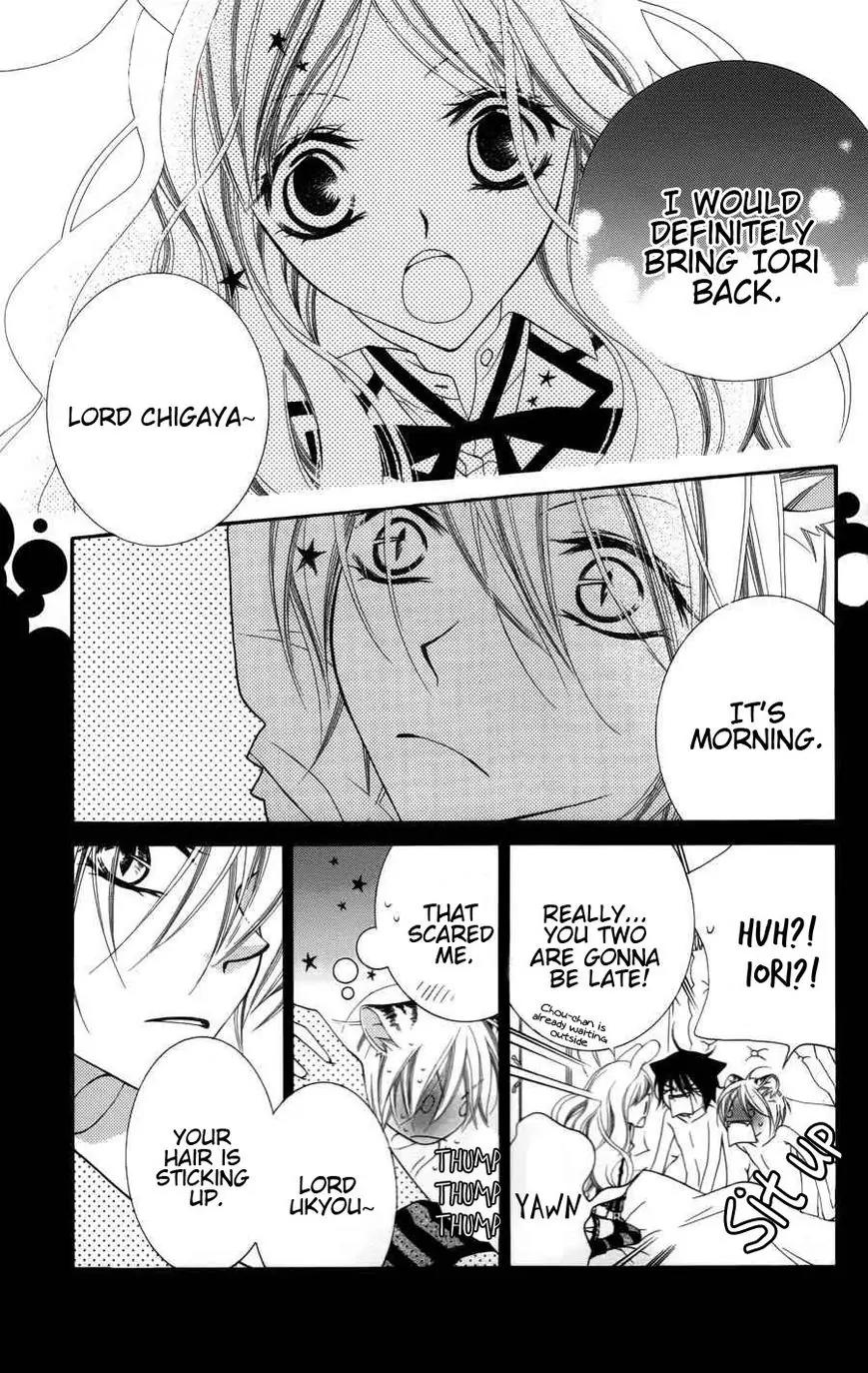 Monokuro Shounen Shoujo Chapter 24 page 13 - Chapter 24