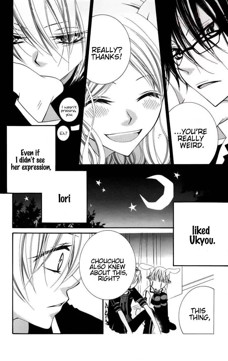 Monokuro Shounen Shoujo Chapter 24 page 16 - Chapter 24