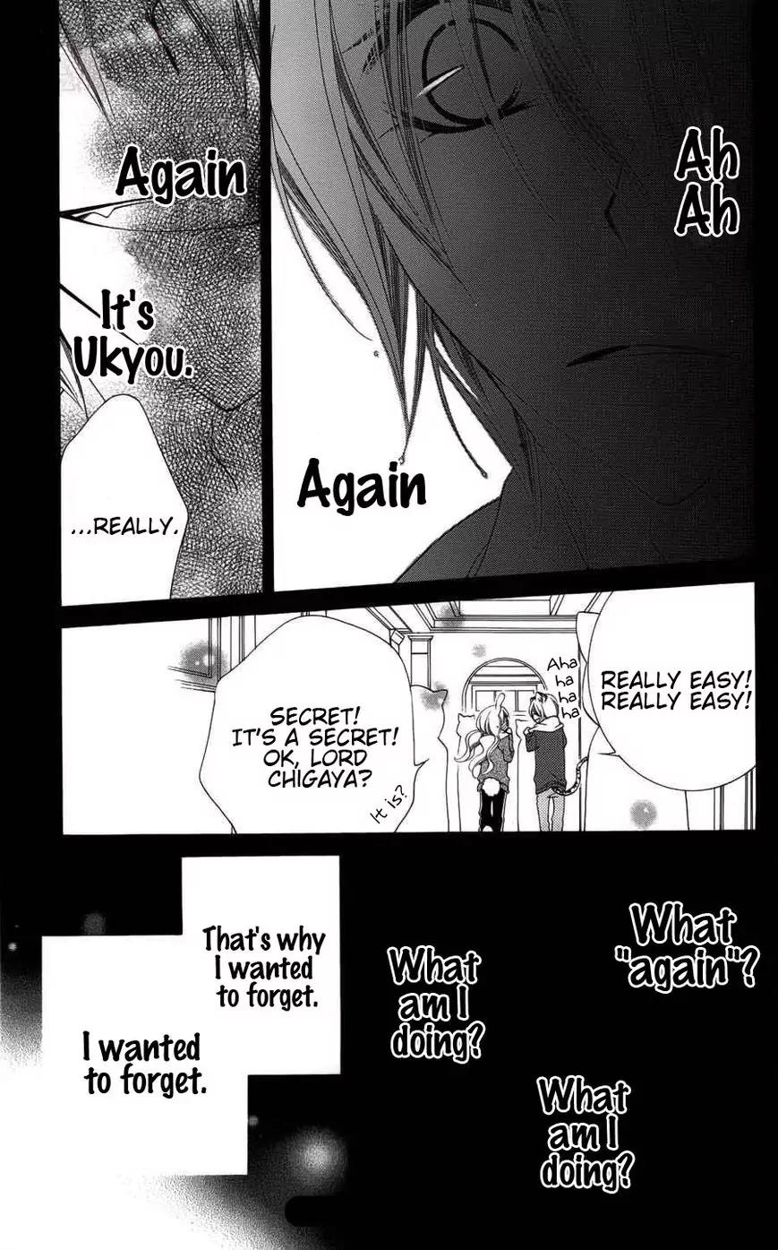 Monokuro Shounen Shoujo Chapter 24 page 19 - Chapter 24
