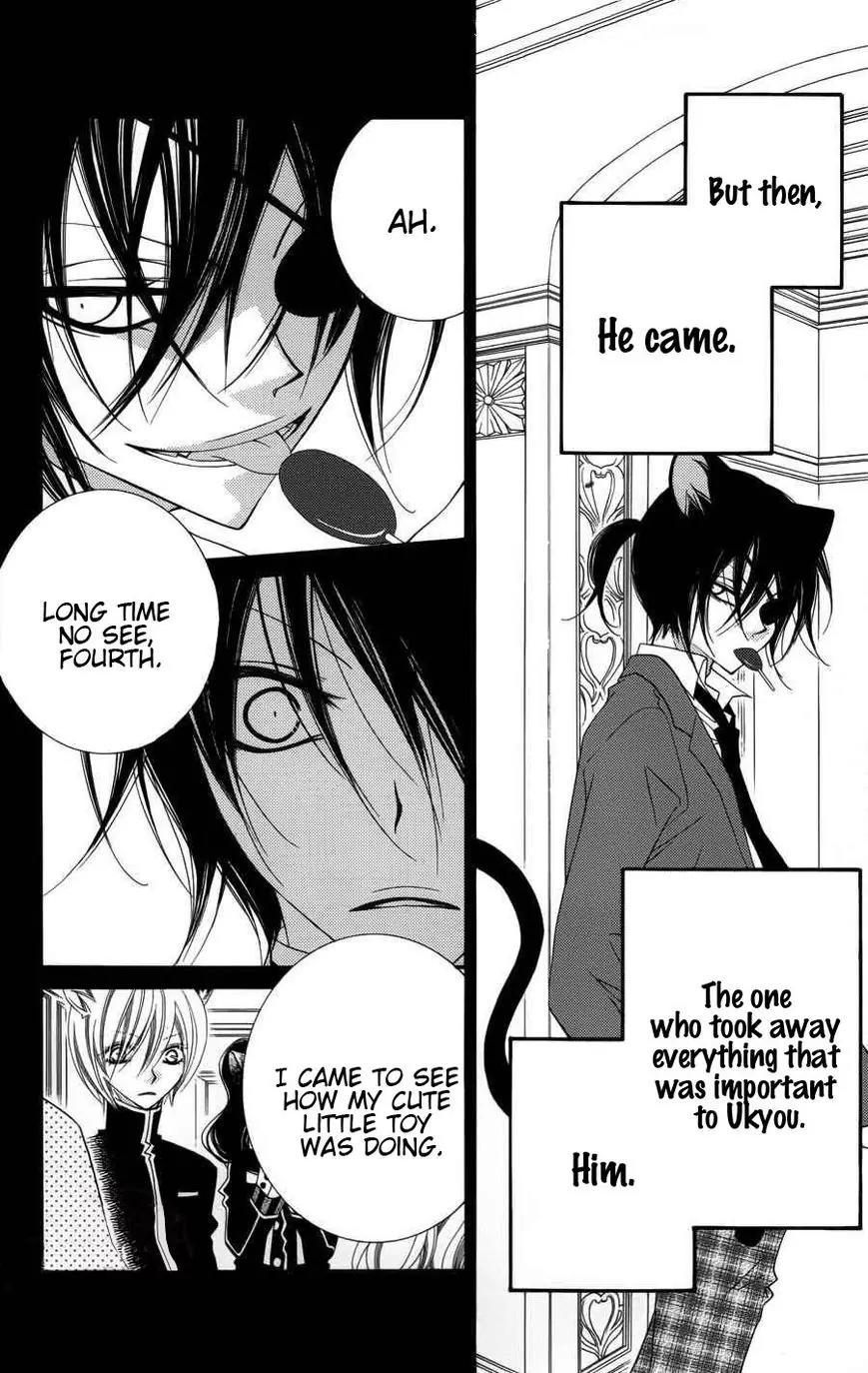 Monokuro Shounen Shoujo Chapter 24 page 20 - Chapter 24