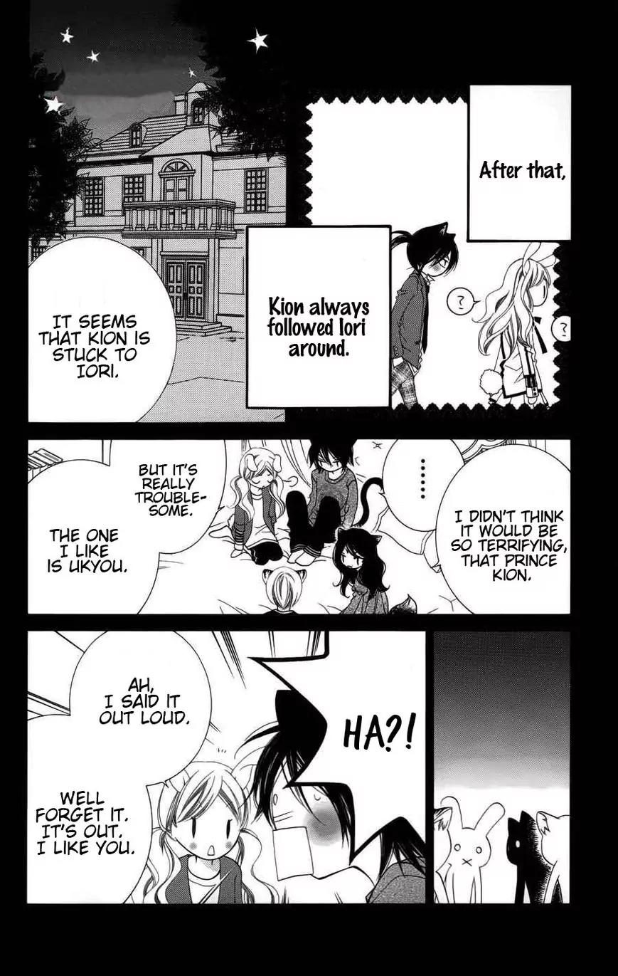 Monokuro Shounen Shoujo Chapter 24 page 22 - Chapter 24