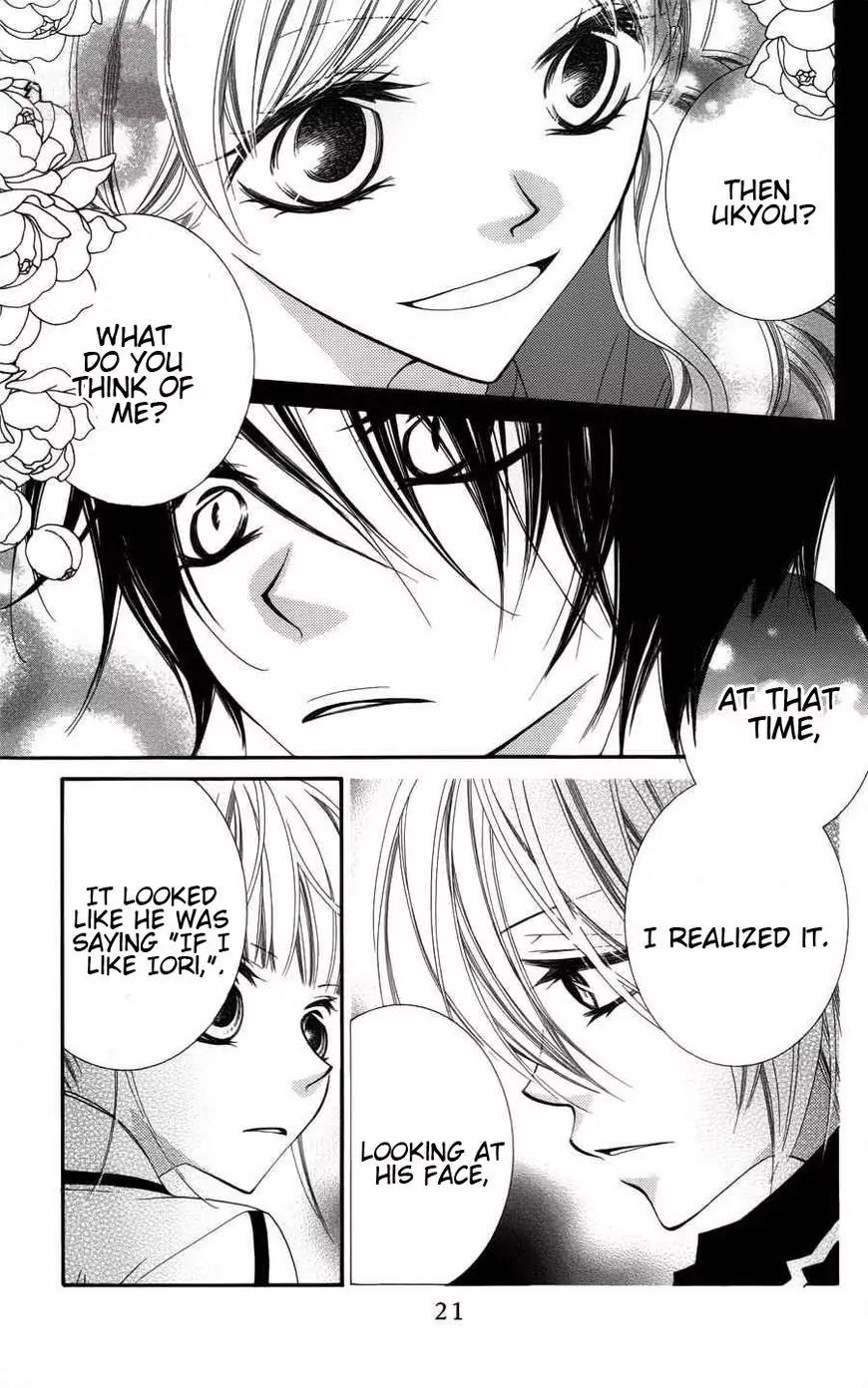 Monokuro Shounen Shoujo Chapter 24 page 23 - Chapter 24