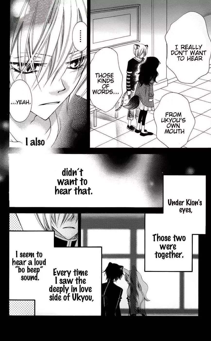 Monokuro Shounen Shoujo Chapter 24 page 26 - Chapter 24