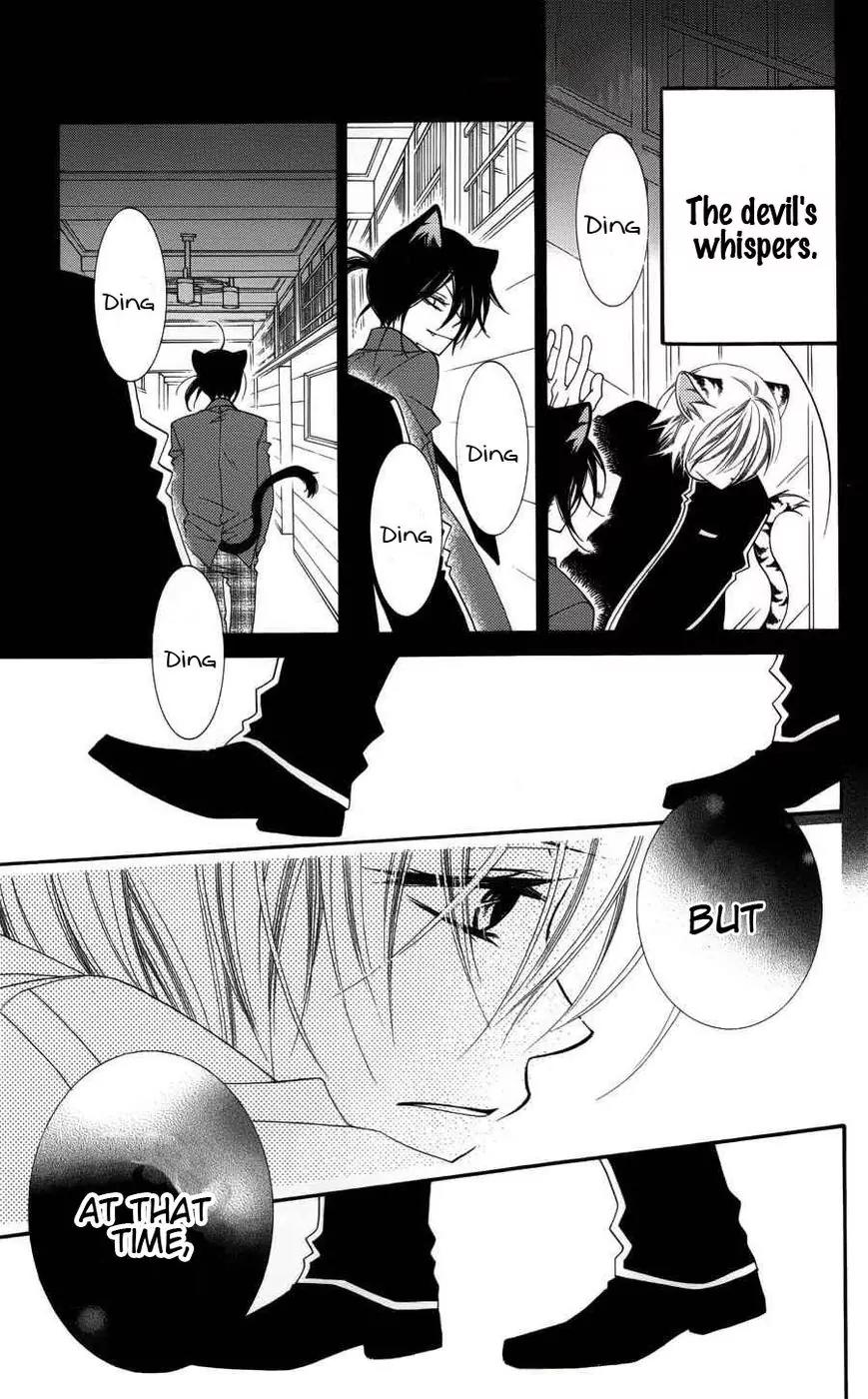 Monokuro Shounen Shoujo Chapter 24 page 29 - Chapter 24