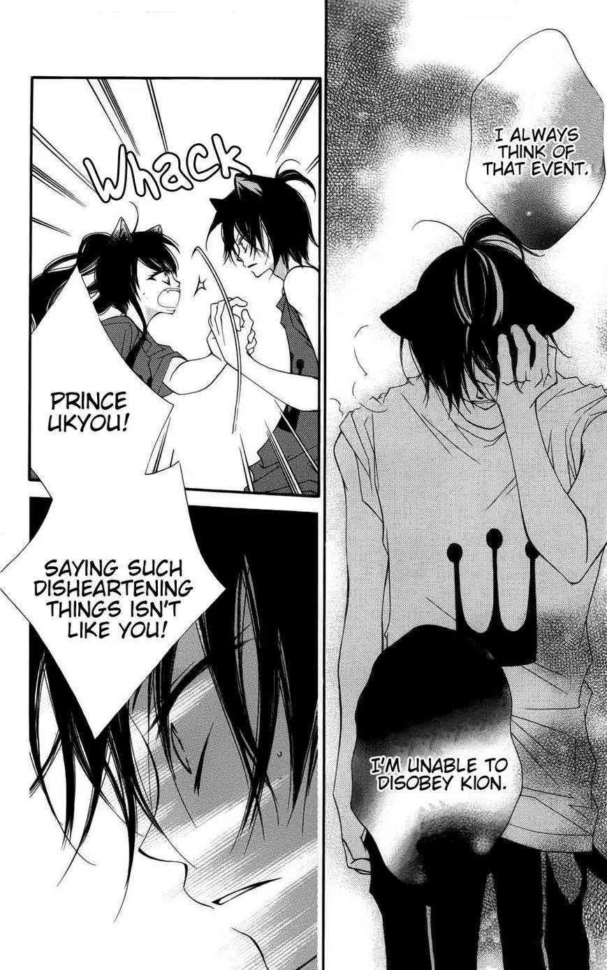 Monokuro Shounen Shoujo Chapter 24 page 8 - Chapter 24