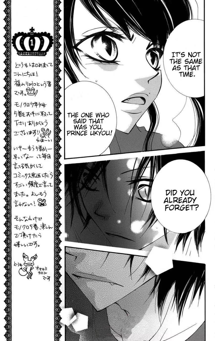 Monokuro Shounen Shoujo Chapter 24 page 9 - Chapter 24