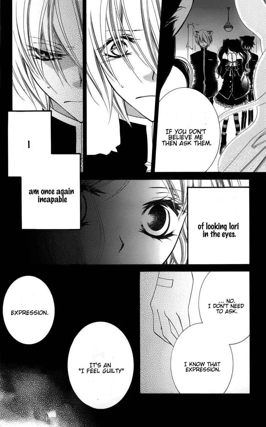 Monokuro Shounen Shoujo Chapter 25 page 12 - Chapter 25