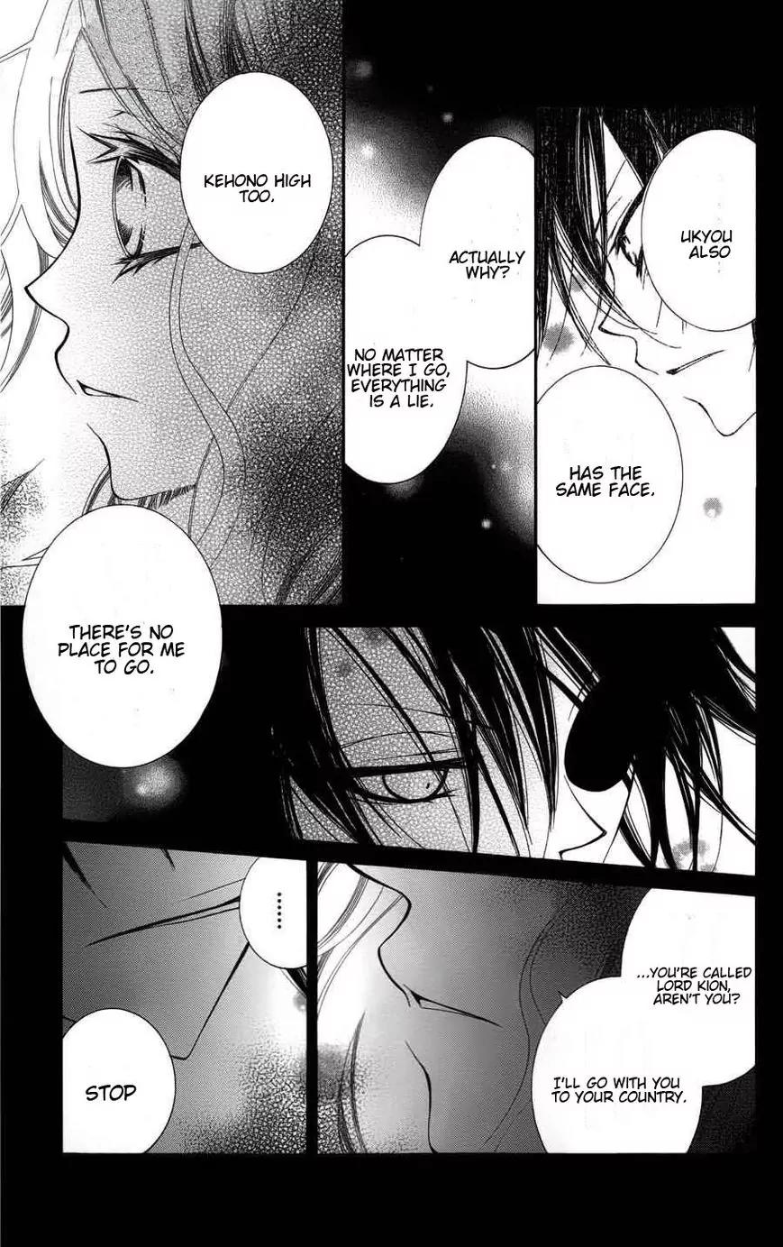 Monokuro Shounen Shoujo Chapter 25 page 13 - Chapter 25