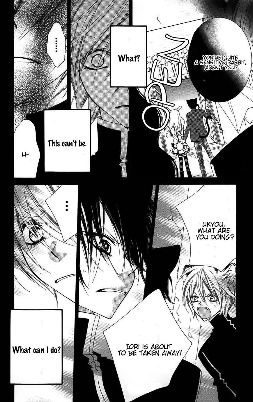 Monokuro Shounen Shoujo Chapter 25 page 14 - Chapter 25