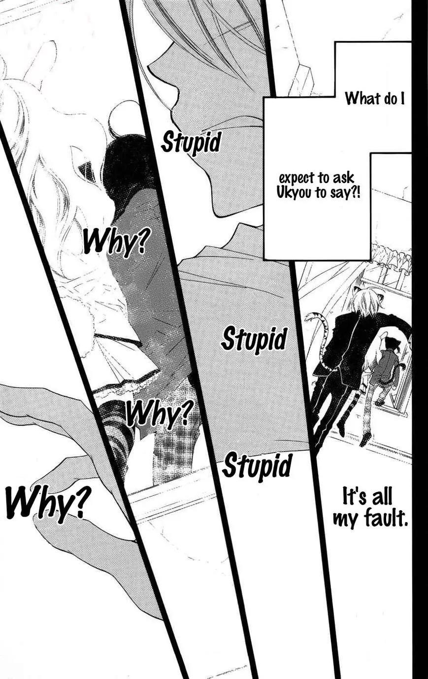 Monokuro Shounen Shoujo Chapter 25 page 15 - Chapter 25