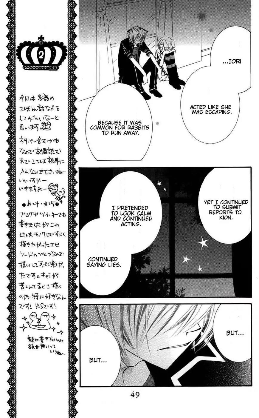 Monokuro Shounen Shoujo Chapter 25 page 17 - Chapter 25