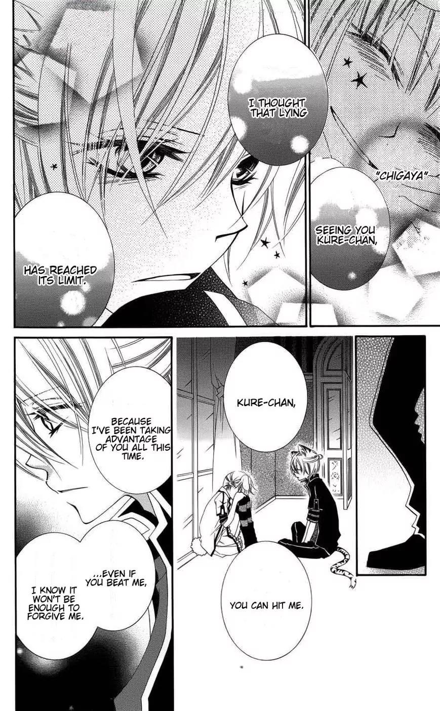 Monokuro Shounen Shoujo Chapter 25 page 18 - Chapter 25
