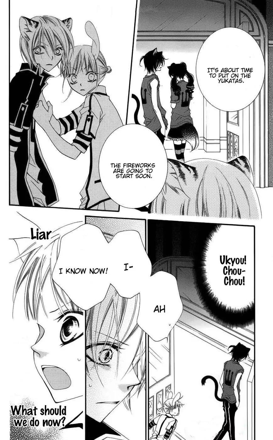 Monokuro Shounen Shoujo Chapter 25 page 22 - Chapter 25