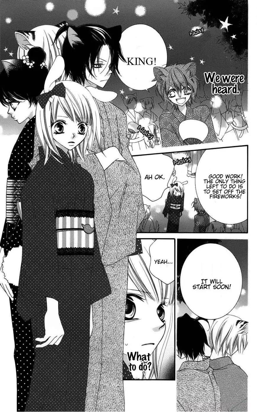 Monokuro Shounen Shoujo Chapter 25 page 23 - Chapter 25