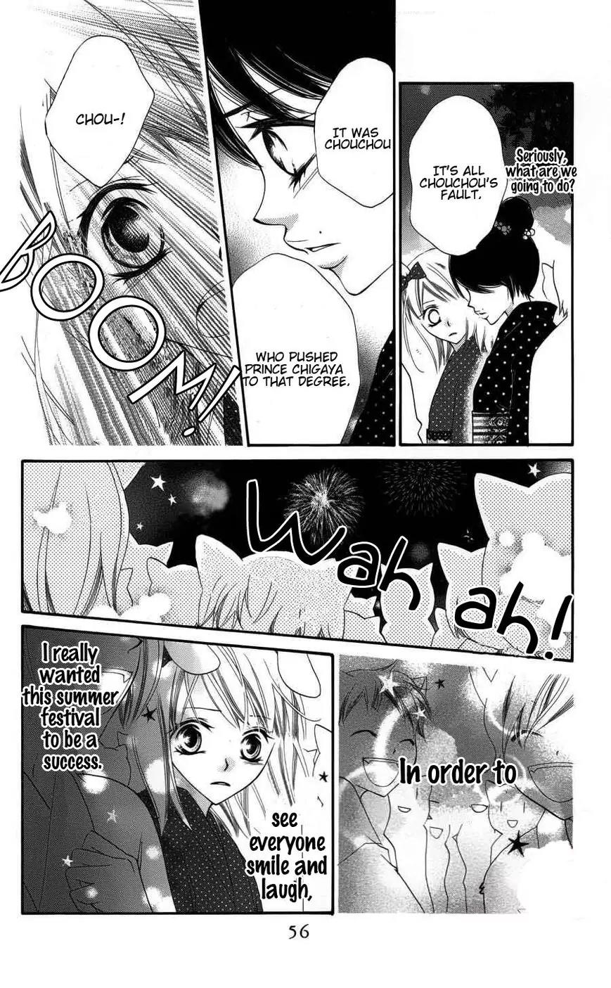 Monokuro Shounen Shoujo Chapter 25 page 24 - Chapter 25