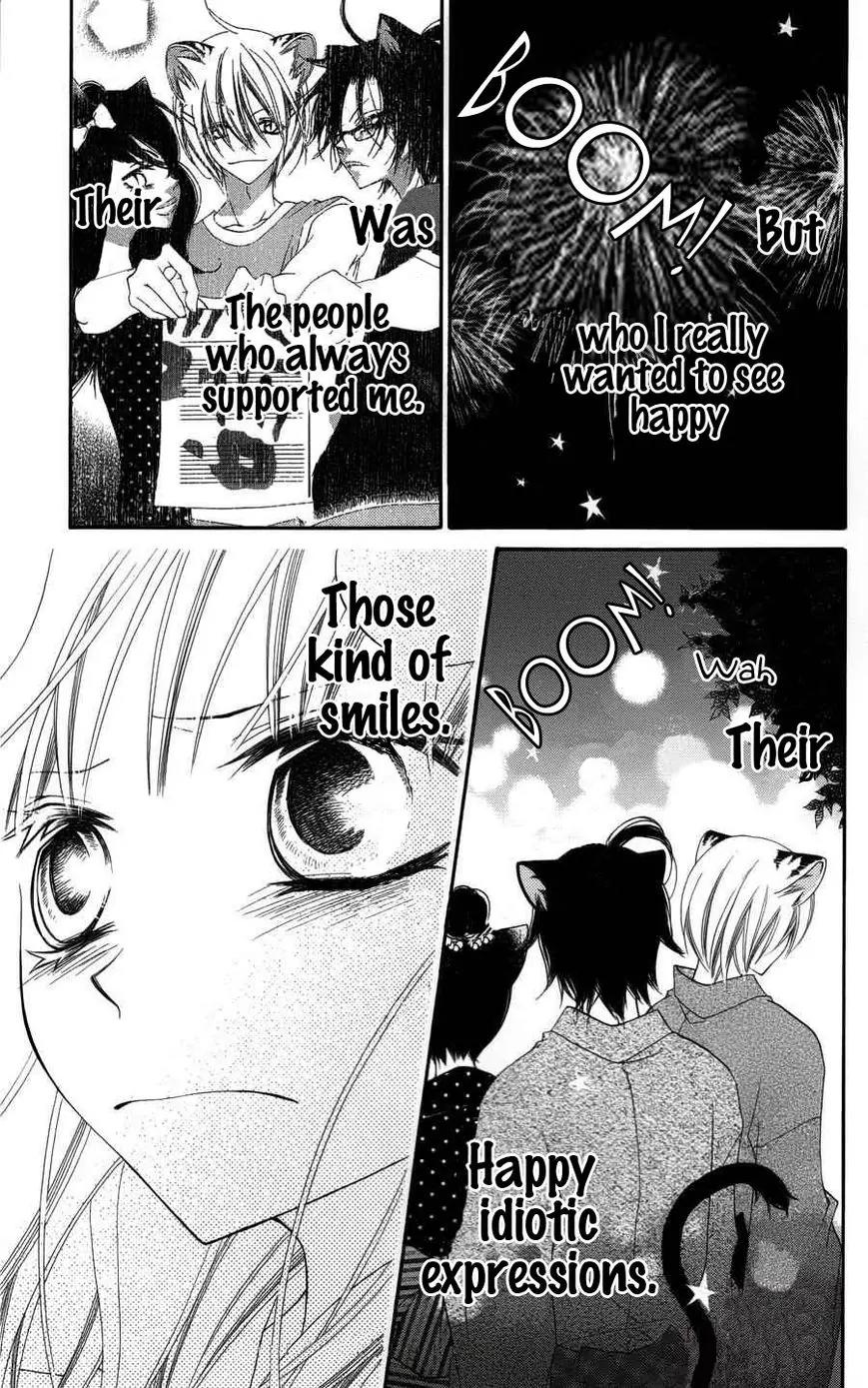 Monokuro Shounen Shoujo Chapter 25 page 25 - Chapter 25