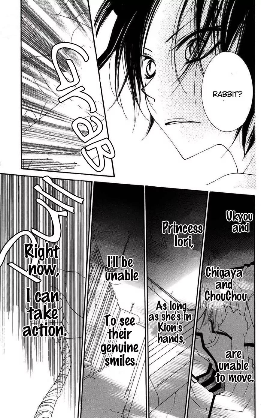 Monokuro Shounen Shoujo Chapter 25 page 27 - Chapter 25
