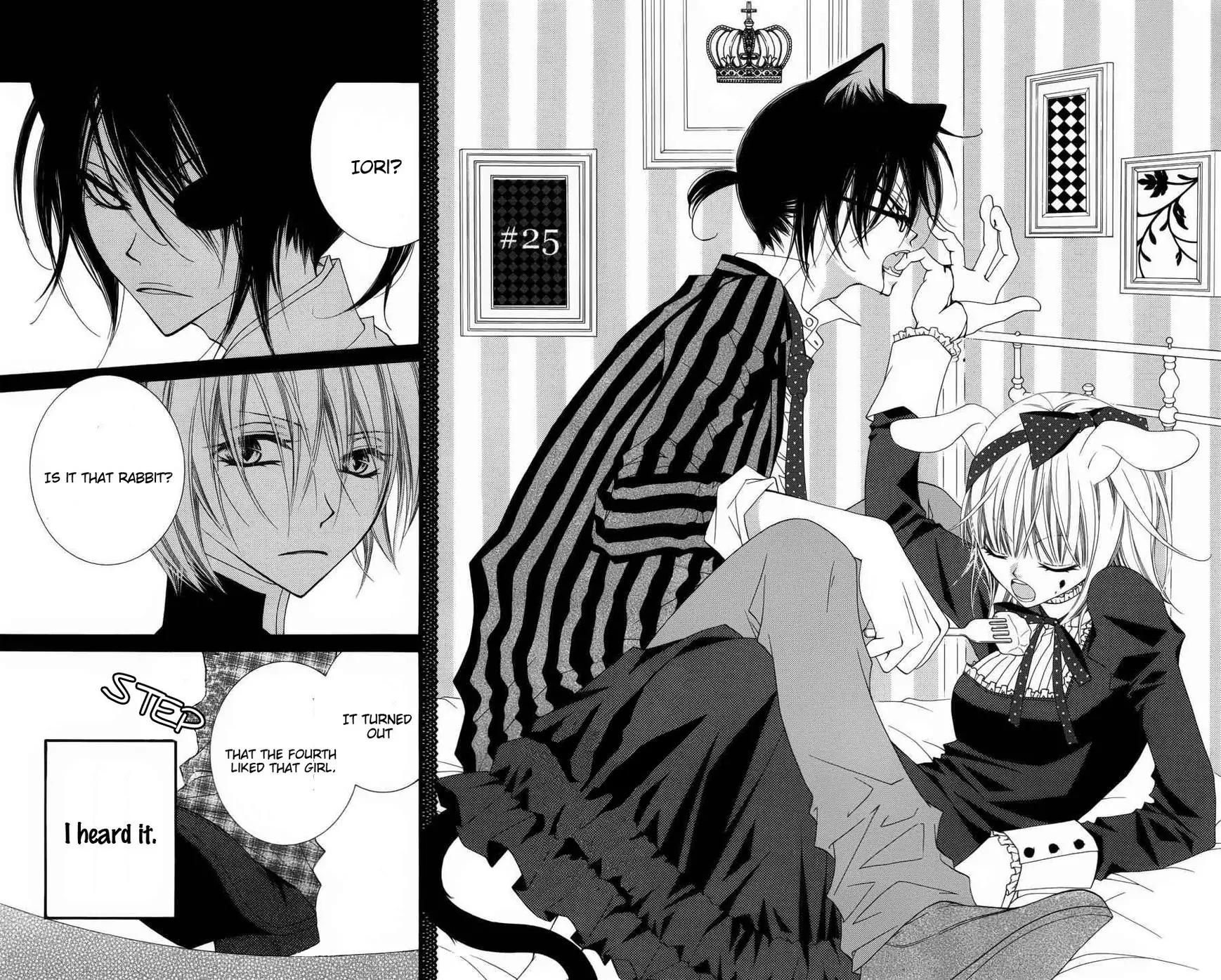 Monokuro Shounen Shoujo Chapter 25 page 3 - Chapter 25
