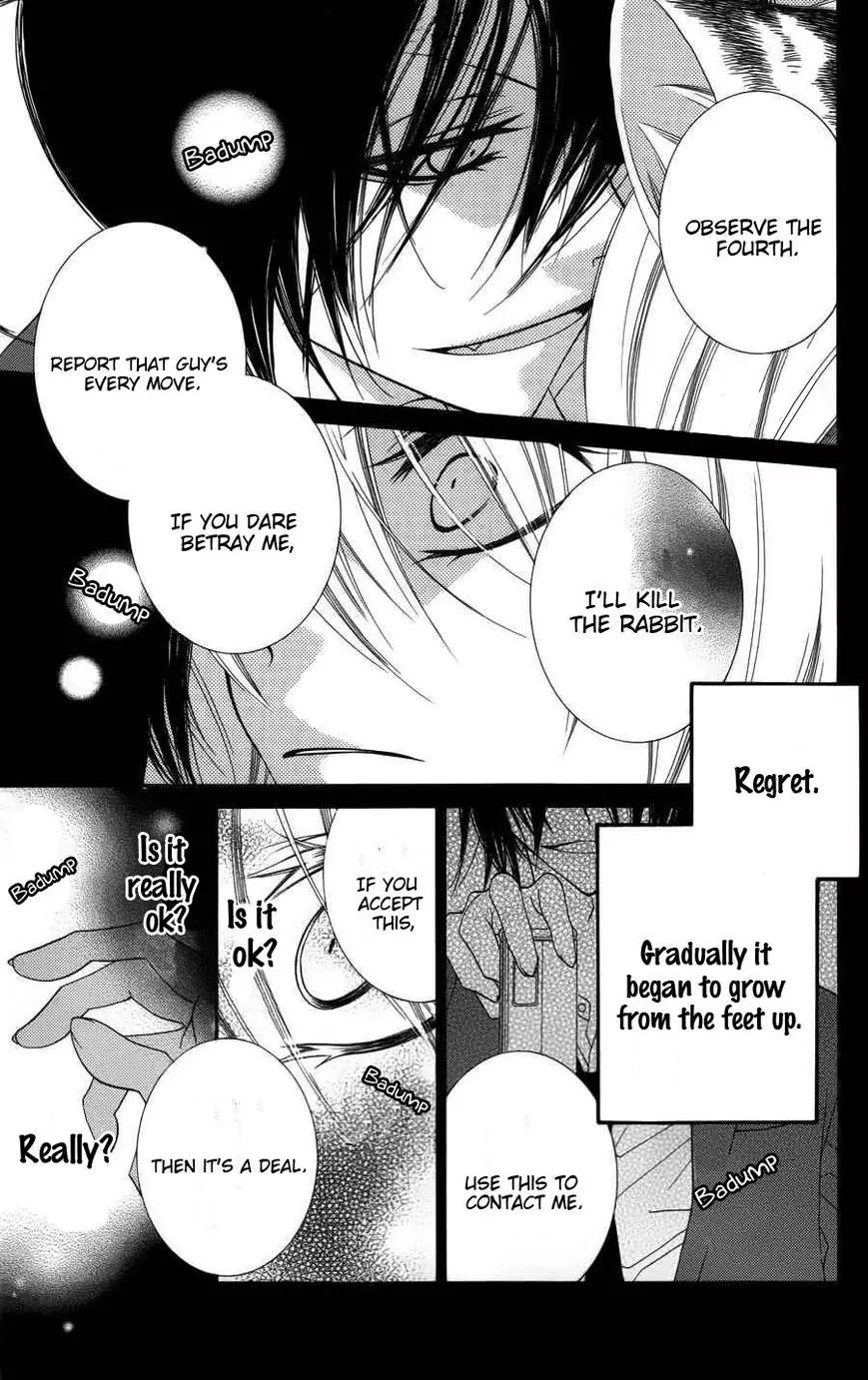 Monokuro Shounen Shoujo Chapter 25 page 5 - Chapter 25